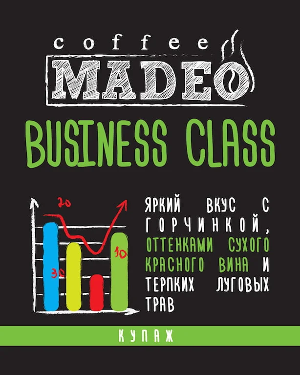 BUSINESS CLASS 0,2 молотый