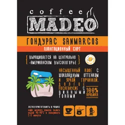 Гондурас Sanmarcos