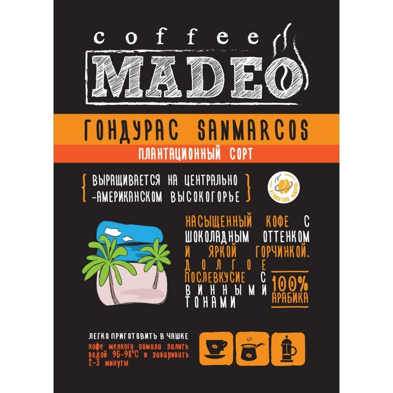 Гондурас Sanmarcos
