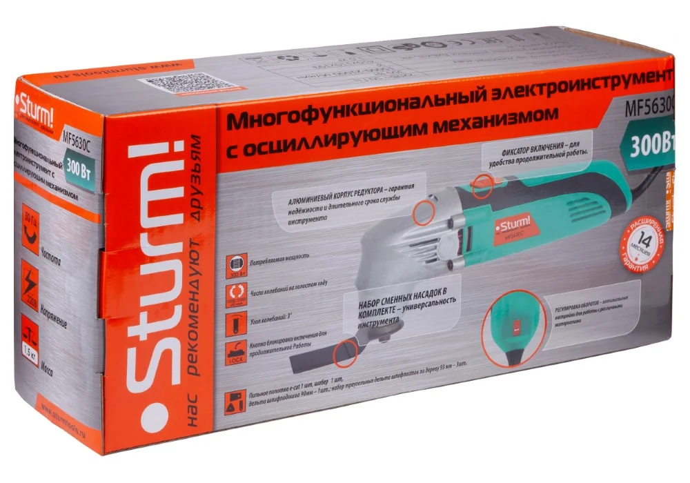 Многофункциональное устройство Sturm! MF5630C