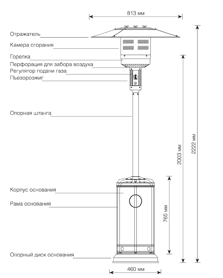 Обогреватель инфракрасный газовый Ballu Vela BOGH-18