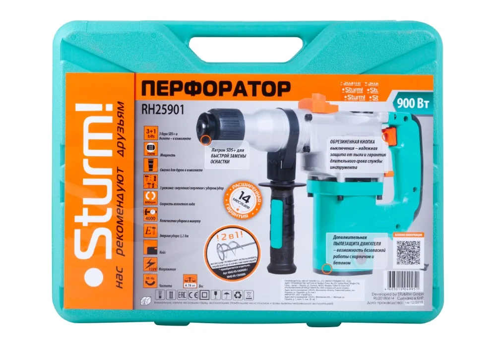 Перфоратор SDS Plus Sturm! RH25901