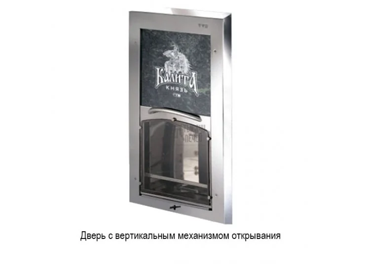 Печь Калита М арочная, дверца С вертикальным механизмом открывания