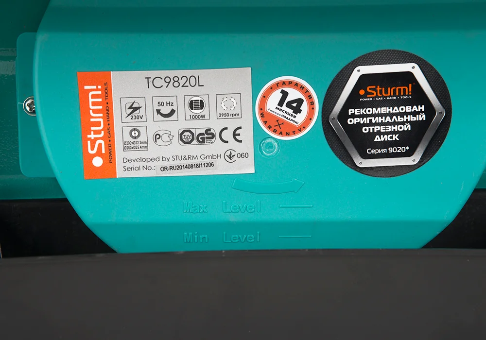 Плиткорезный станок Sturm! TC9820L