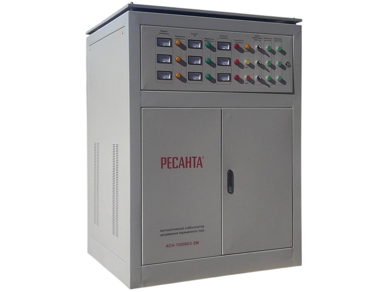 Стабилизатор напряжения РЕСАНТА АСН-150000/3-ЭМ