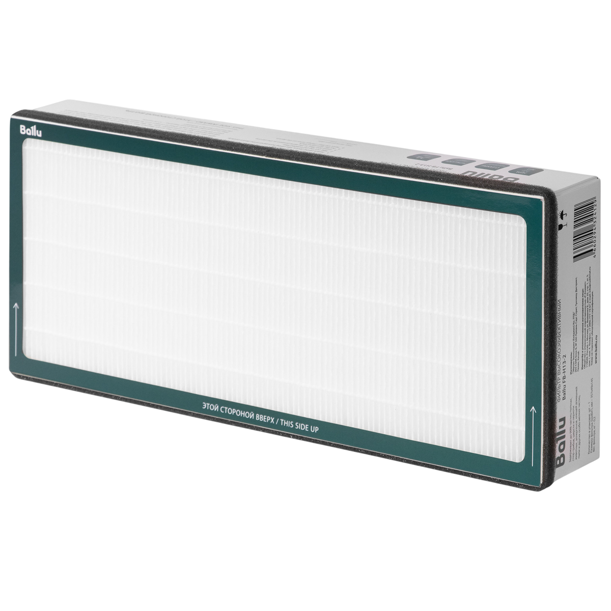 Комплект фильтров для очистителя Ballu ONEAIR ASP-200 