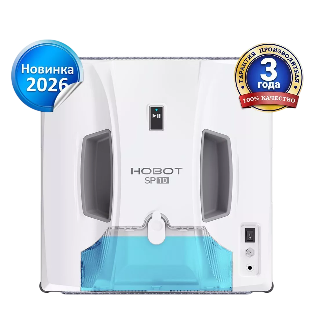 Робот мойщик окон HOBOT-SP10